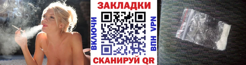Какие есть наркотики Добрянка Амфетамин  А ПВП  Мефедрон  Марихуана 