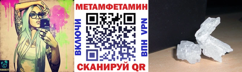 Амфетамин 97%  где найти   Добрянка 