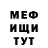 Метадон мёд OSNDA