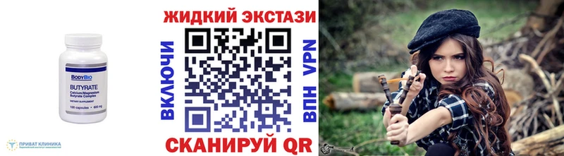 Бутират BDO 33%  Добрянка 