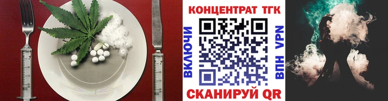 Еда ТГК конопля  OMG ONION  Добрянка 