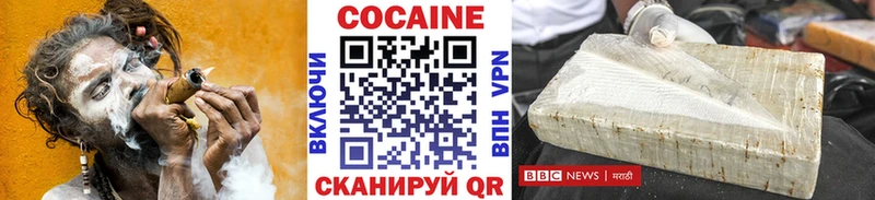 дарнет шоп  Добрянка  COCAIN Боливия 
