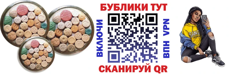 Ecstasy круглые как найти закладки Добрянка