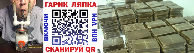 ГАШ 40% ТГК Добрянка