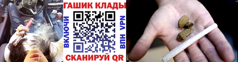ГАШИШ ice o lator  Добрянка 