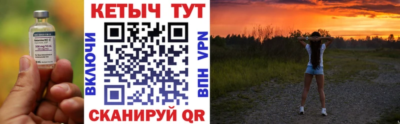 КЕТАМИН VHQ  купить   Добрянка 