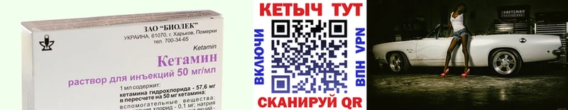 КЕТАМИН VHQ Добрянка