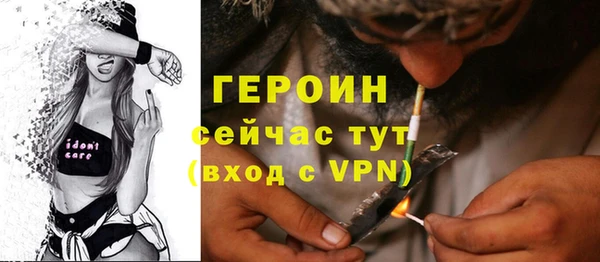 кристаллы Абдулино