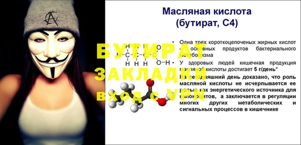 бошки Киреевск