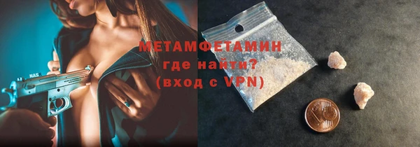 бошки Козельск