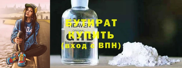 синтетический гашиш Алексин