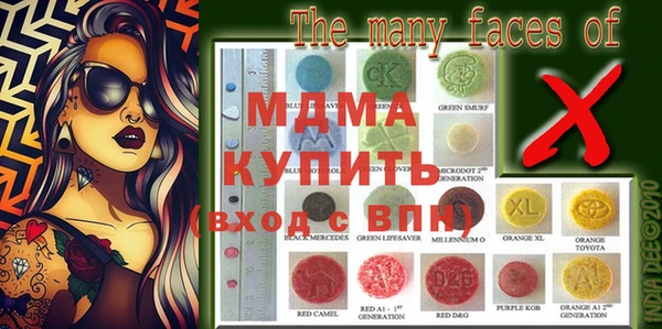 MDMA Алексеевка