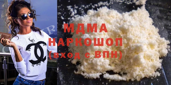 MDMA Алексеевка