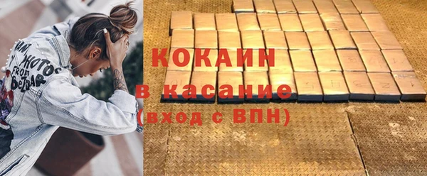 кристаллы Абдулино