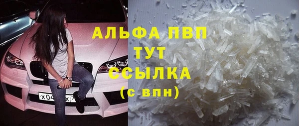 марихуана Кодинск