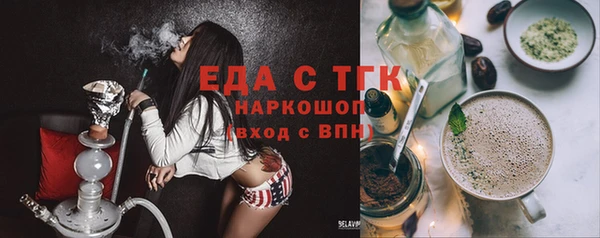 ГАЛЛЮЦИНОГЕННЫЕ ГРИБЫ Кинешма