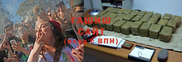 синтетический гашиш Алексин