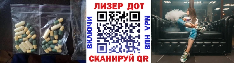 LSD-25 экстази ecstasy  Добрянка 