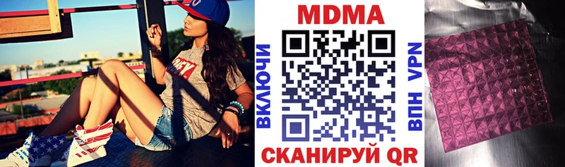 МДМА VHQ Добрянка