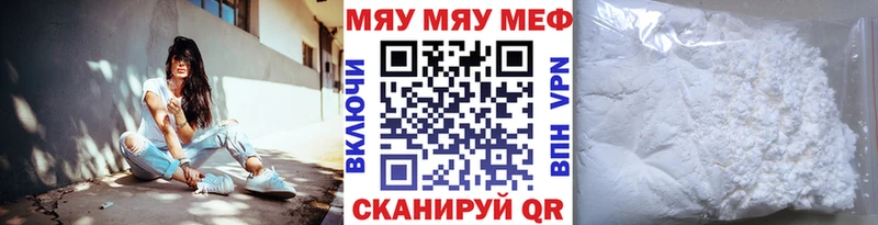 МЕФ mephedrone  как найти закладки  Добрянка 