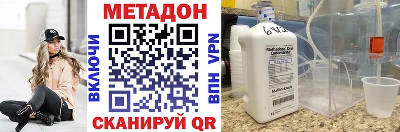 МЕТАДОН белоснежный  Добрянка 
