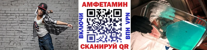 МЕТАМФЕТАМИН Methamphetamine  Добрянка 