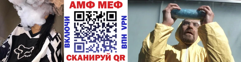 Метамфетамин кристалл Добрянка