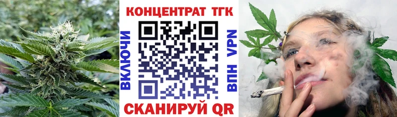 OMG   купить наркотики цена  Добрянка  Дистиллят ТГК THC oil 
