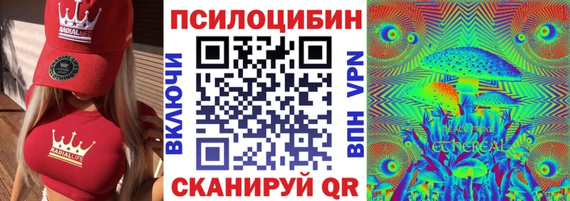 Галлюциногенные грибы Psilocybine cubensis  купить наркоту  Добрянка 